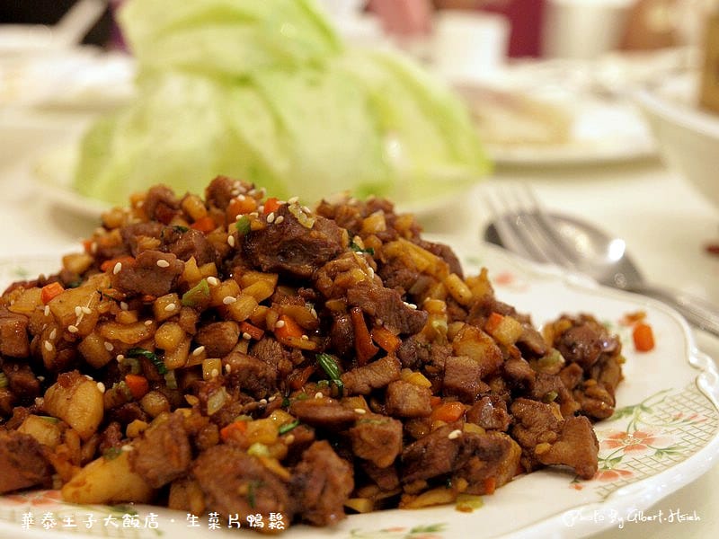【片皮鴨】台北中山．華泰王子大飯店（會讓你流口水的好滋味）