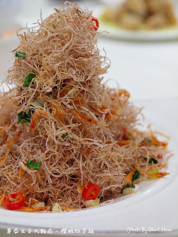 【片皮鴨】台北中山．華泰王子大飯店（會讓你流口水的好滋味）