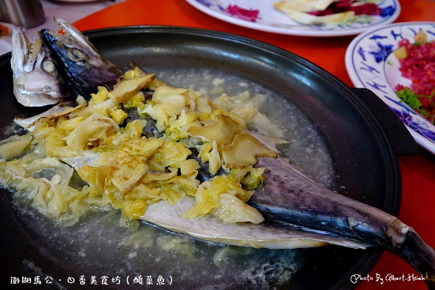 【食記】澎湖馬公．日香美食坊（仙人掌炒飯好吃）