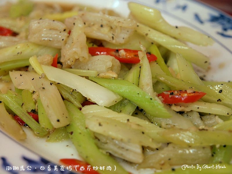 【食記】澎湖馬公．日香美食坊（仙人掌炒飯好吃）