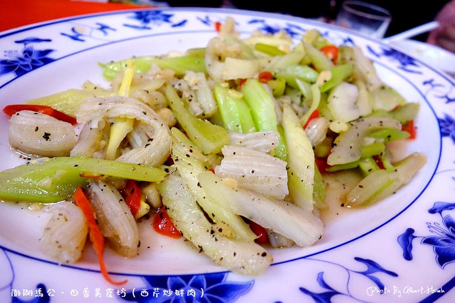 【食記】澎湖馬公．日香美食坊（仙人掌炒飯好吃）