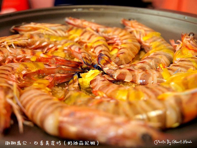 【食記】澎湖馬公．日香美食坊（仙人掌炒飯好吃）
