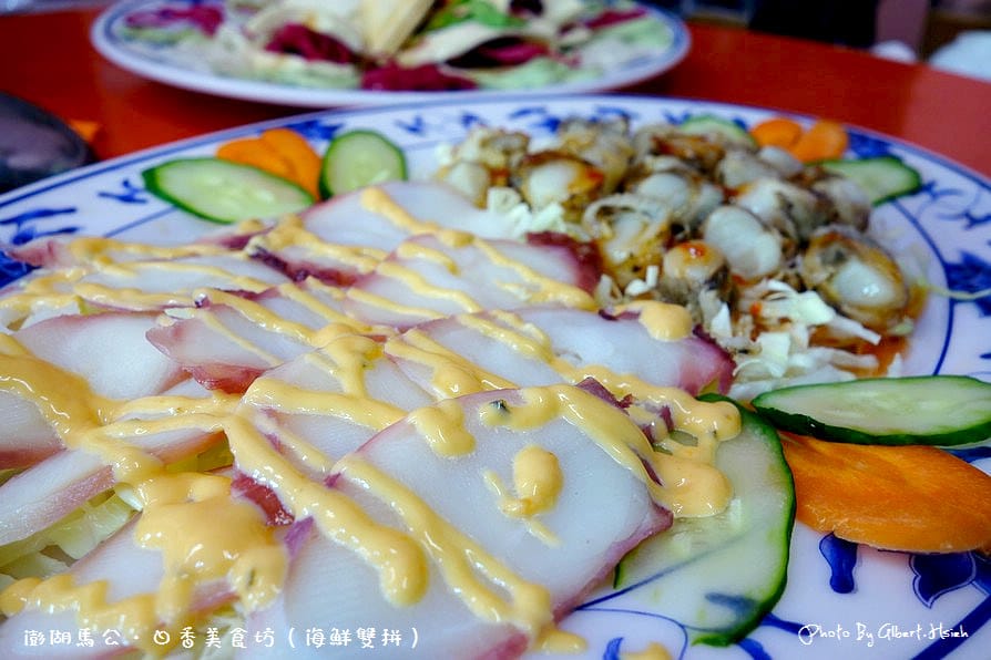 【食記】澎湖馬公．日香美食坊（仙人掌炒飯好吃）