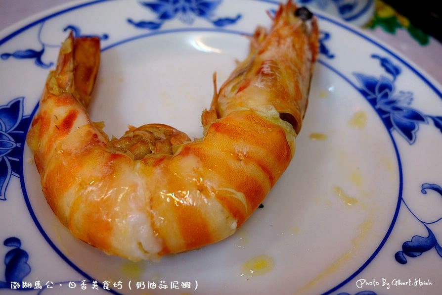 【食記】澎湖馬公．日香美食坊（仙人掌炒飯好吃）