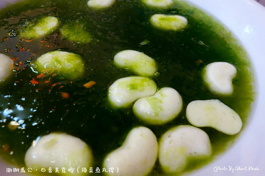 【食記】澎湖馬公．日香美食坊（仙人掌炒飯好吃）