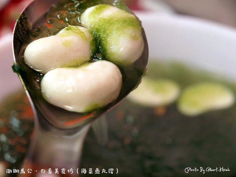 【食記】澎湖馬公．日香美食坊（仙人掌炒飯好吃）