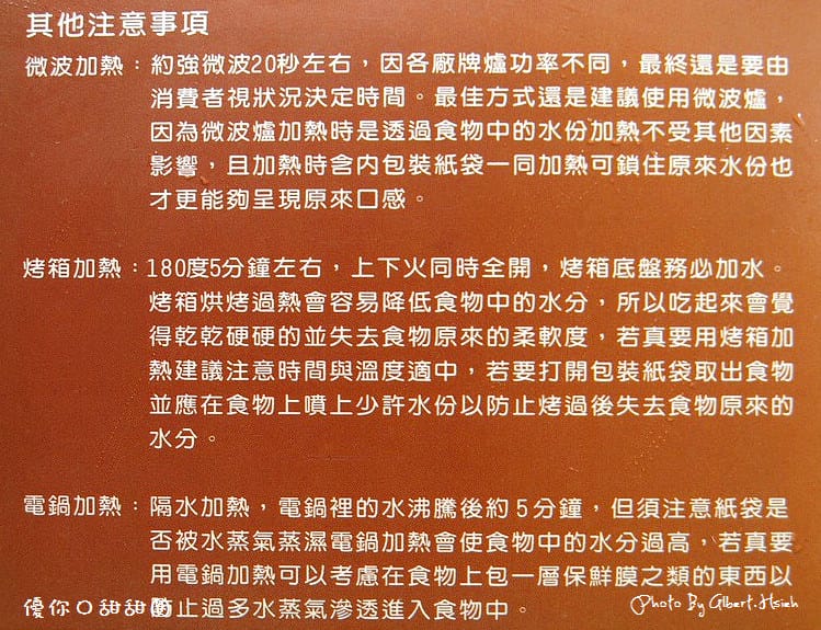 【甜甜圈】優你口．甜甜圈（為愛而生的方形甜甜圈）