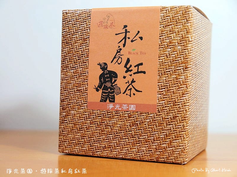 【遊採茶】淨光茶園．私房紅茶（無農藥、無肥料的秀明自然農法）
