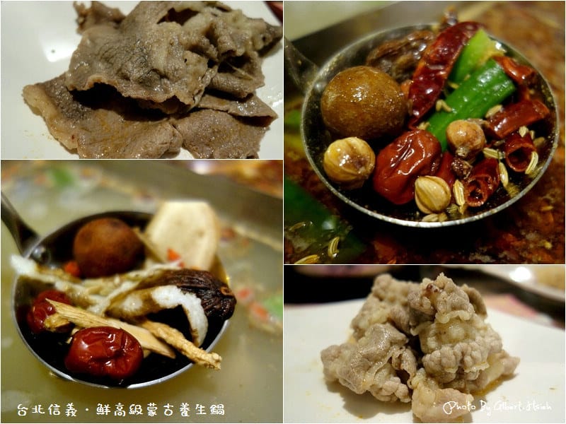 【火鍋吃到飽】台北信義．鮮高級蒙古養生鍋（越煮越好喝的養生湯底）