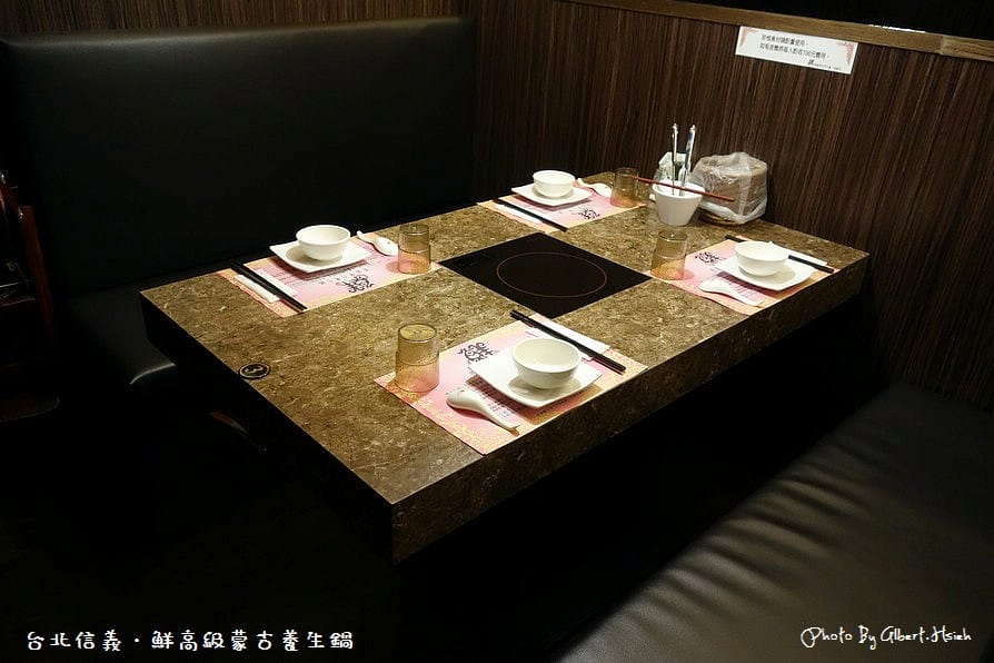 【火鍋吃到飽】台北信義．鮮高級蒙古養生鍋（越煮越好喝的養生湯底）