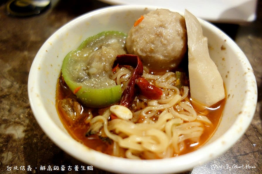【火鍋吃到飽】台北信義．鮮高級蒙古養生鍋（越煮越好喝的養生湯底）