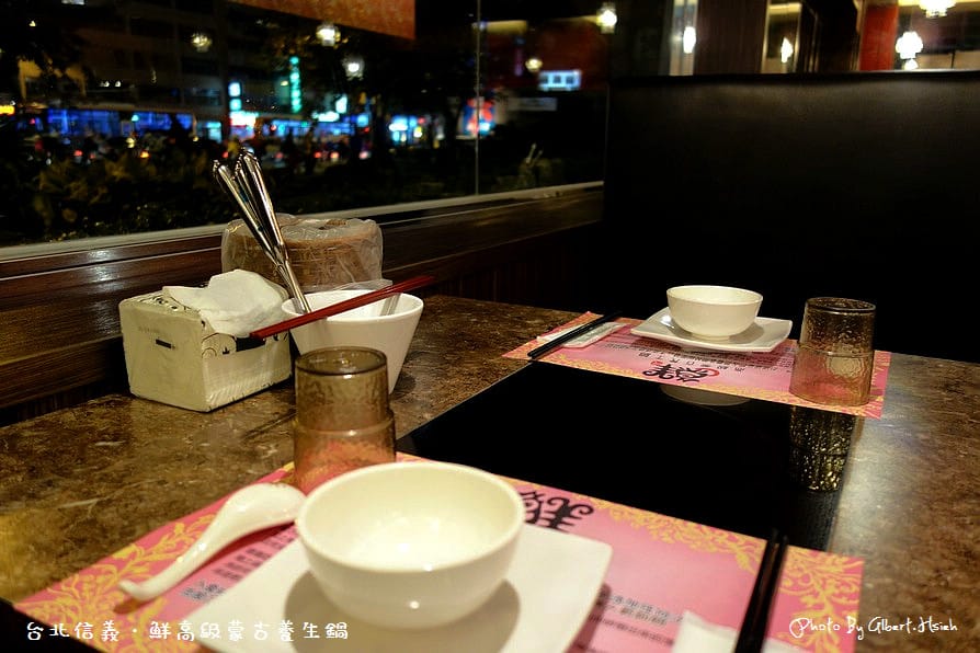 【火鍋吃到飽】台北信義．鮮高級蒙古養生鍋（越煮越好喝的養生湯底）