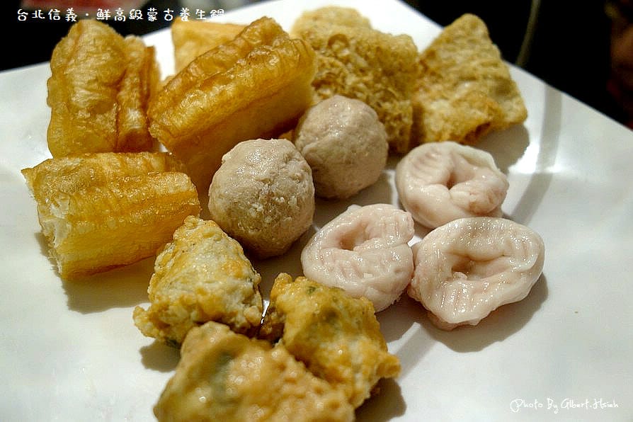【火鍋吃到飽】台北信義．鮮高級蒙古養生鍋（越煮越好喝的養生湯底）