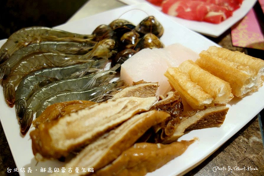 【火鍋吃到飽】台北信義．鮮高級蒙古養生鍋（越煮越好喝的養生湯底）