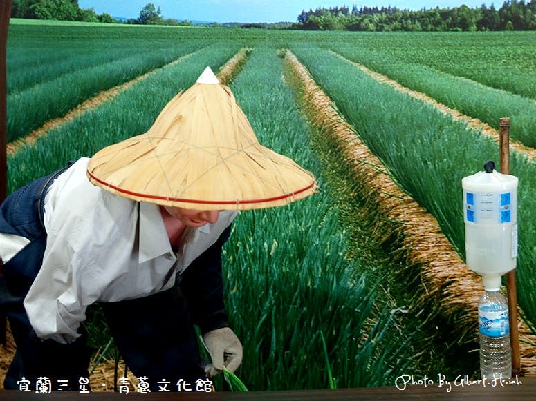 蔥蒜美食館&青蔥文物館．宜蘭三星景點（蔥小子冰淇淋超好吃）