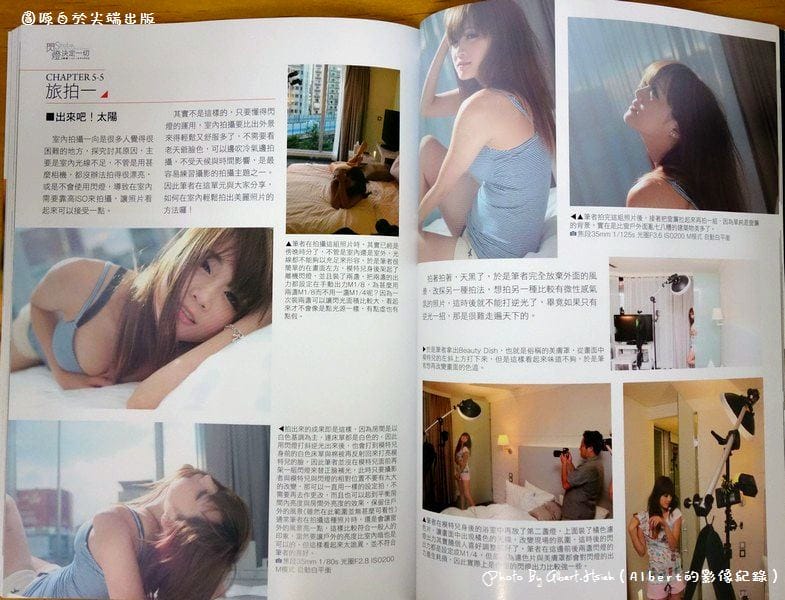 【攝影新書】尖端．黑麵xIVAN J.的用光筆記：閃燈決定一切