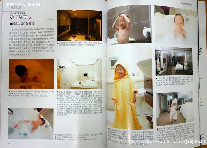 【攝影新書】尖端．黑麵xIVAN J.的用光筆記：閃燈決定一切