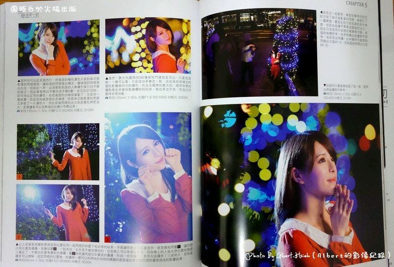 【攝影新書】尖端．黑麵xIVAN J.的用光筆記：閃燈決定一切