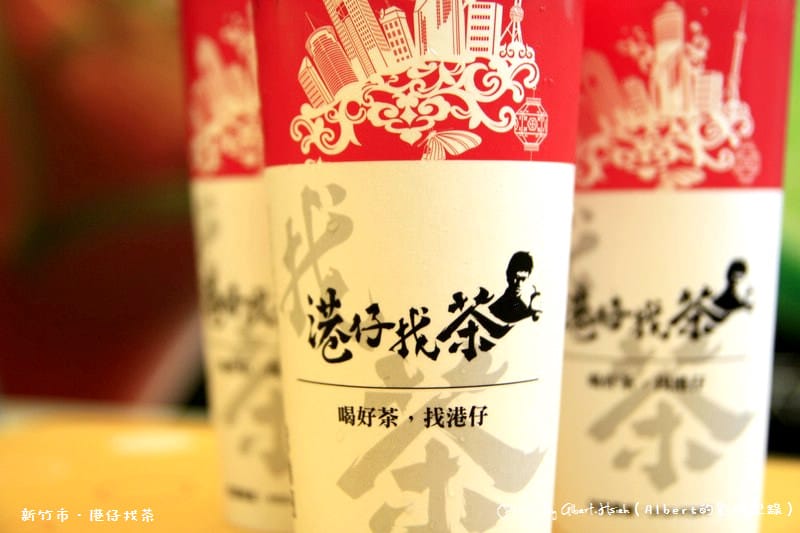 【邀約試喝】新竹市.港仔找茶(南大店)(雪舞冰綠超好喝) - 第11張圖 【邀約試喝】新竹市.港仔找茶(南大店)(雪舞冰綠超好喝)