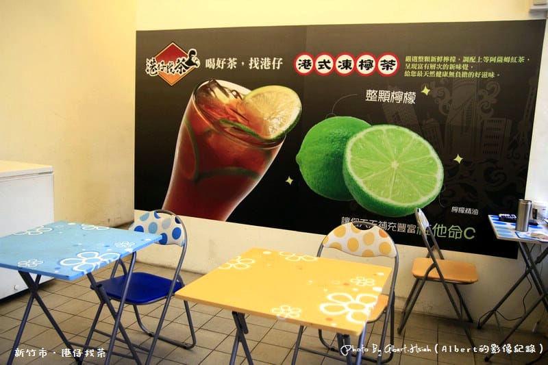 【邀約試喝】新竹市.港仔找茶(南大店)(雪舞冰綠超好喝) - 第4張圖 【邀約試喝】新竹市.港仔找茶(南大店)(雪舞冰綠超好喝)