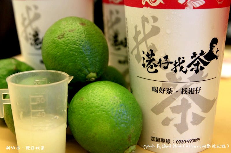 【邀約試喝】新竹市.港仔找茶(南大店)(雪舞冰綠超好喝) - 第2張圖 【邀約試喝】新竹市.港仔找茶(南大店)(雪舞冰綠超好喝)