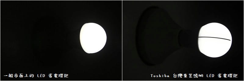 【品牌推廣】Toshiba 台灣東芝照明 LED 省電燈泡