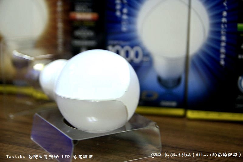 【品牌推廣】Toshiba 台灣東芝照明 LED 省電燈泡