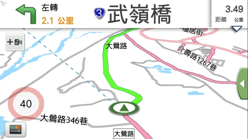 【APP推薦】導航APP．MioMap Pro Taiwan