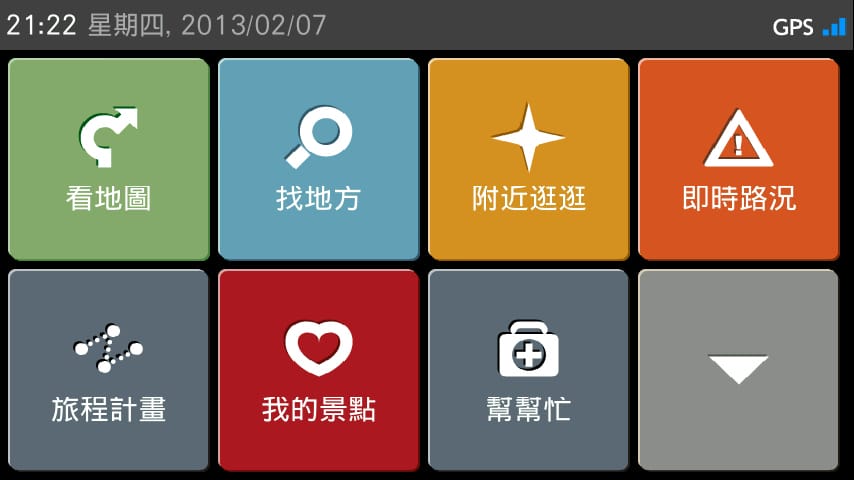 【APP推薦】導航APP．MioMap Pro Taiwan