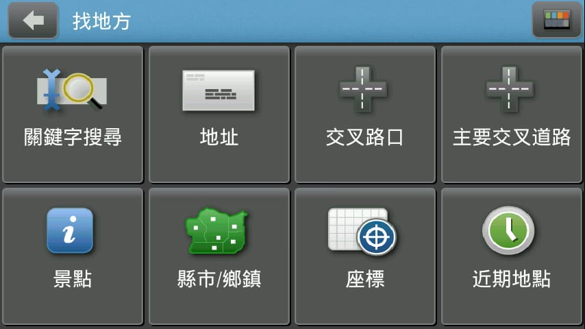 【APP推薦】導航APP．MioMap Pro Taiwan