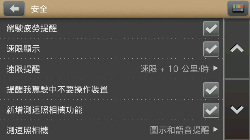 【APP推薦】導航APP．MioMap Pro Taiwan