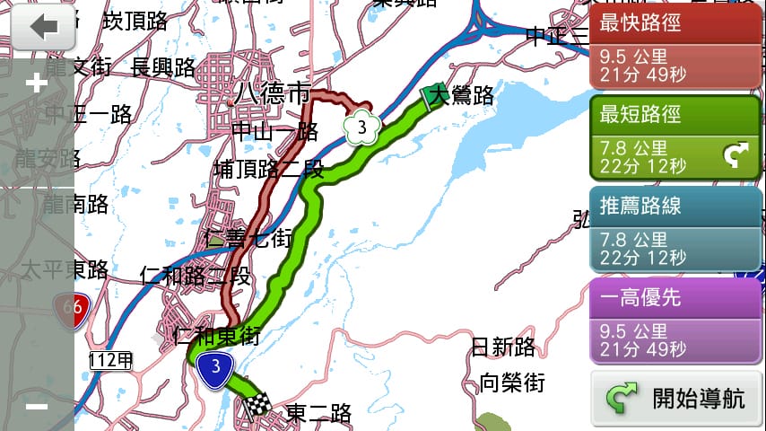 【APP推薦】導航APP．MioMap Pro Taiwan