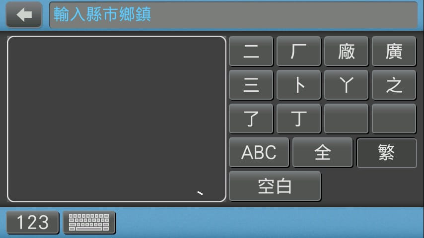 【APP推薦】導航APP．MioMap Pro Taiwan