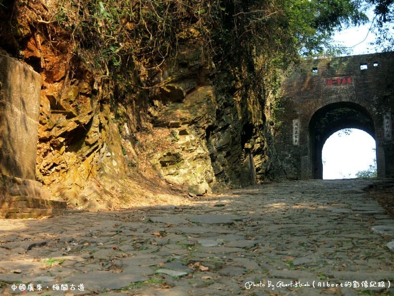 【古道】中國廣東.梅關古道(在這裡可以一步跨二省) - 第6張圖 【古道】中國廣東.梅關古道(在這裡可以一步跨二省)
