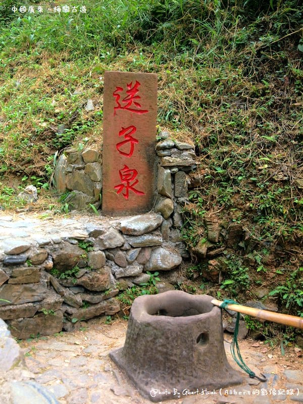 【古道】中國廣東.梅關古道(在這裡可以一步跨二省) - 第14張圖 【古道】中國廣東.梅關古道(在這裡可以一步跨二省)