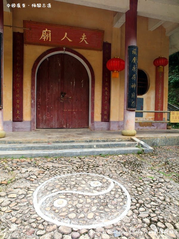 【古道】中國廣東．梅關古道（在這裡可以一步跨二省）