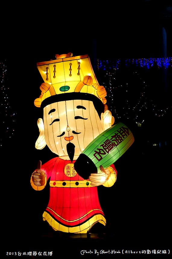 【燈會】台北大同.2013台北燈會在花博(花博圓山燈區) - 第22張圖 【燈會】台北大同.2013台北燈會在花博(花博圓山燈區)