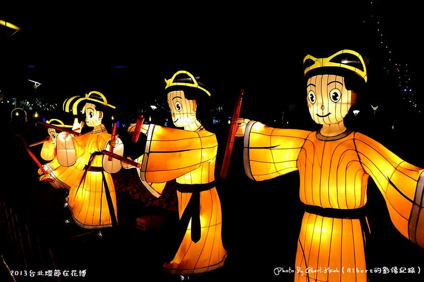 【燈會】台北大同.2013台北燈會在花博(花博圓山燈區) - 第18張圖 【燈會】台北大同.2013台北燈會在花博(花博圓山燈區)