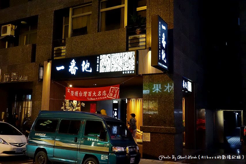 【壽喜燒吃到飽】台北中山．一番地壽喜燒（Prime等級的牛肉就是讚）