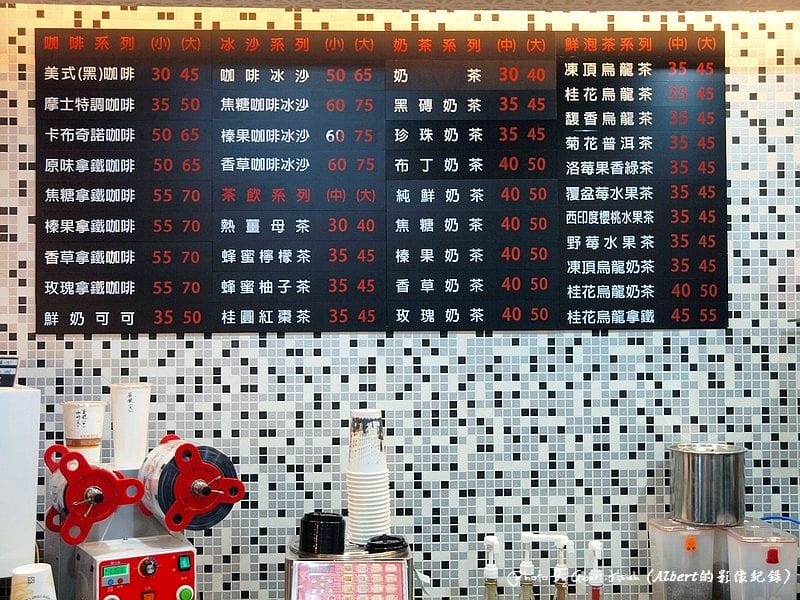 【品牌推廣】台北士林．摩士咖啡坊（堅持品質的平價好咖啡）