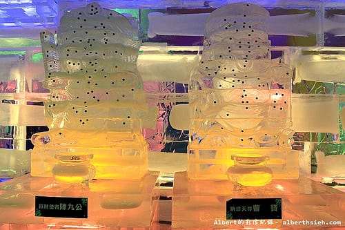 【冰雕展】新竹竹北．2013新竹哈爾濱冰燈嘉年華（冰雕溜滑梯超好玩）