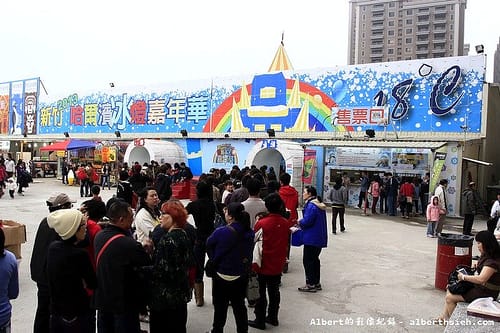 【冰雕展】新竹竹北．2013新竹哈爾濱冰燈嘉年華（冰雕溜滑梯超好玩）