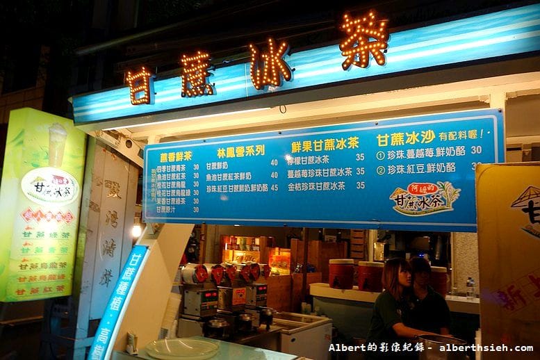 【住宿】高雄旗津．旗津道酒店 In Young Hotel（來個放鬆的旗津之旅）