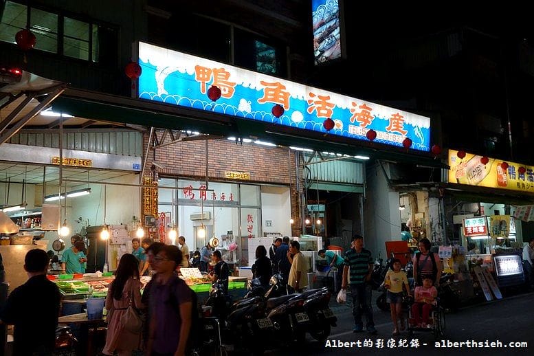 【住宿】高雄旗津．旗津道酒店 In Young Hotel（來個放鬆的旗津之旅）