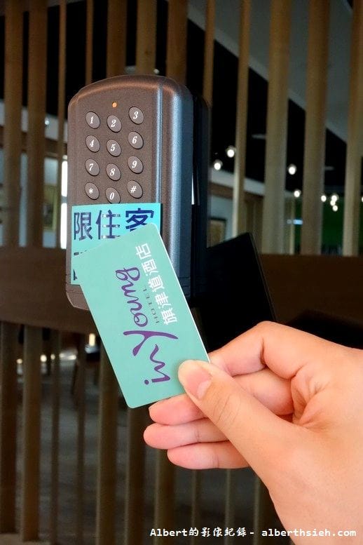 【住宿】高雄旗津．旗津道酒店 In Young Hotel（來個放鬆的旗津之旅）