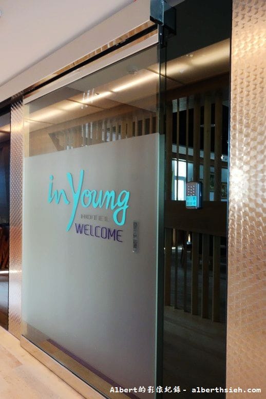 【住宿】高雄旗津．旗津道酒店 In Young Hotel（來個放鬆的旗津之旅）