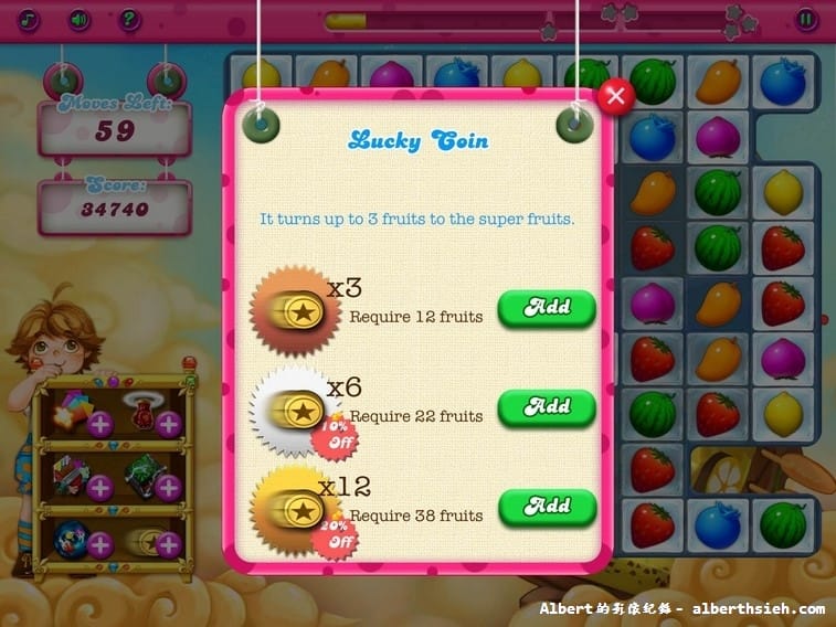 【APP遊戲】A+ Fruit Matching（Candy Crush Saga也有山寨版）