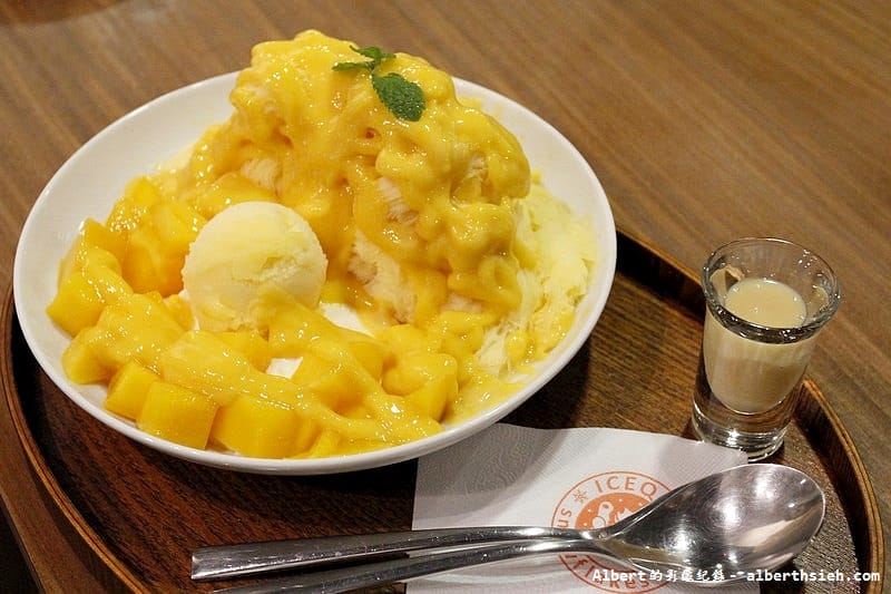 【冰品輕食】台北大安．Icequare愛絲葵（吃了會漂亮的Q10雪花冰）
