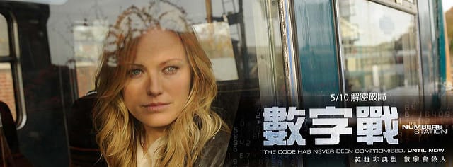 【電影影評】數字戰(The Numbers Station)（英雄非典型 數字會殺人）