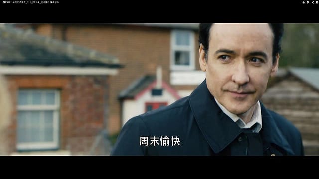 【電影影評】數字戰(The Numbers Station)（英雄非典型 數字會殺人）